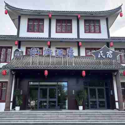 水滸飯店 Hotel Exterior