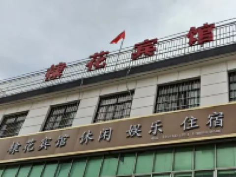 Danfeng Dihua Hotel Hotels in Danfeng