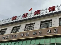 Danfeng Dihua Hotel