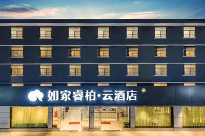 Ripple Hotel (Fuzhou Wusi Road) Hotels in Fuzhou