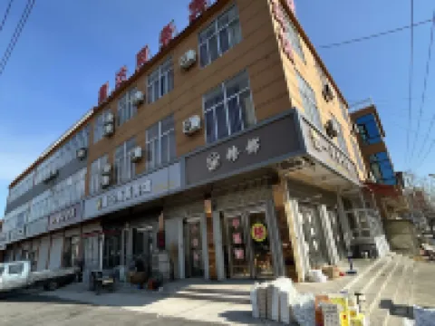 Feixian Xinda Business Hotel Hotels in Fei County