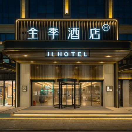 JI Hotel (Taixing Huangqiao Ancient Town)