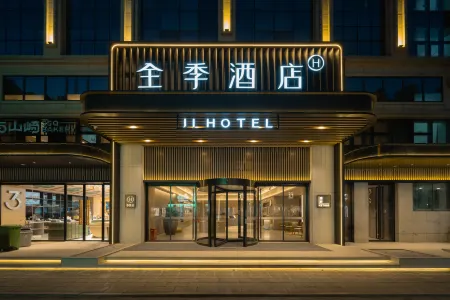 JI Hotel (Taixing Huangqiao Ancient Town) Отели рядом с достопримечательностью «Huangqiao Ancient Town»