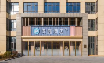 HanTing Hotel (Shuyang Wanda Plaza Zifeng Tower)