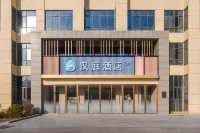HanTing Hotel (Shuyang Wanda Plaza Zifeng Tower)