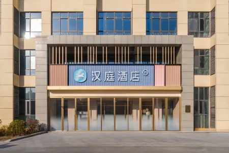 HanTing Hotel (Shuyang Wanda Plaza Zifeng Tower) Отели рядом с достопримечательностью «Nanhu Park»