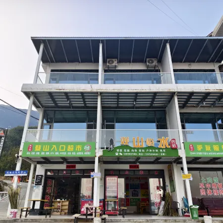 Wugong Mountain Guanshan Linshui Homestay
