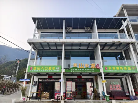 Wugong Mountain Guanshan Linshui Homestay