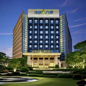 Global 60,000 Miles International Hotel (Meishan Renshou City North Park)
