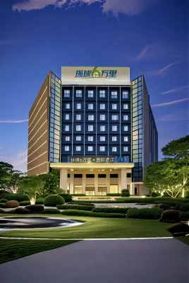 Global 60,000 Miles International Hotel (Meishan Renshou City North Park) Hotels near YiHe ChunXi BuXingJie
