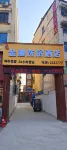 金漫洗浴飯店（西華長平路女媧廣場店） 西華長途汽車站(田口分站)附近的飯店