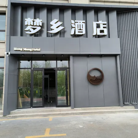 Mengxiang hotel
