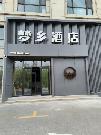 Mengxiang hotel Отели в г. Кокдала