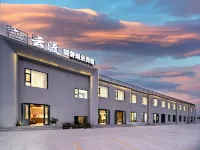 Yun du Qing she Guan Jing min su Hotels near Nalati Raspberry Town