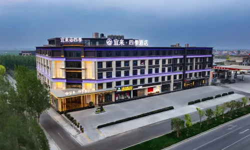 Yilai Siji Hotel