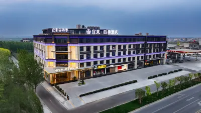 Yilai Siji Hotel Các khách sạn ở Hoạch Gia