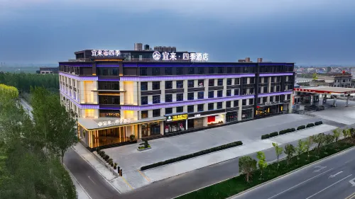 Yilai Siji Hotel Hotels in Huojia