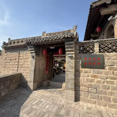 Li's Courtyard · No.1 Homestay (Qikou Lijia Mountain Scenic Area)