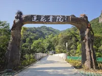 金秀蓮花書院 - 早餐