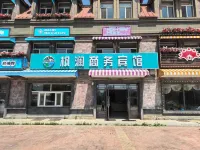 Arxan Fenglan Business Hotel Hotels near Arxan Railway Station