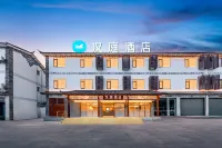 HanTing Hotel (Dali Xizhou Ancient Town) Hotel di Dali