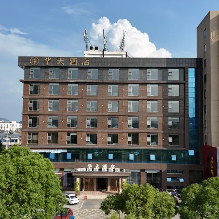 Ruichang Huatian Hotel