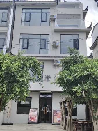 FuXianHuChengQing B&B
