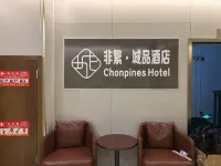 Feifan Chengpin Hotel, Guangyuan Tuteng Square Branch - ที่มีที่จอดรถ