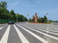 Tangwang Xing'an Stone Forest Hotel