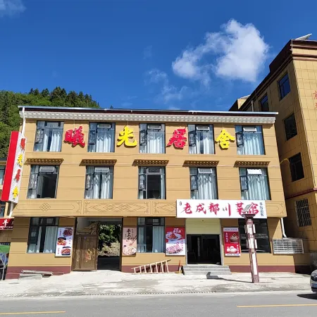 Xiguang Jushe Homestay