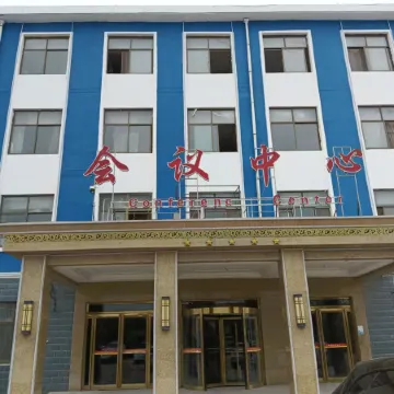 Cao County Conference Center