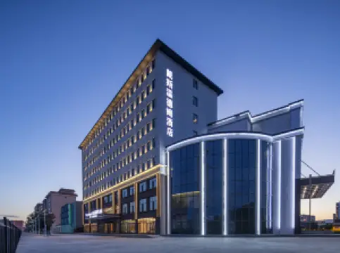 โรงแรมไดซ์ วินด์แฮม ไซฮัน ฮูฮอต