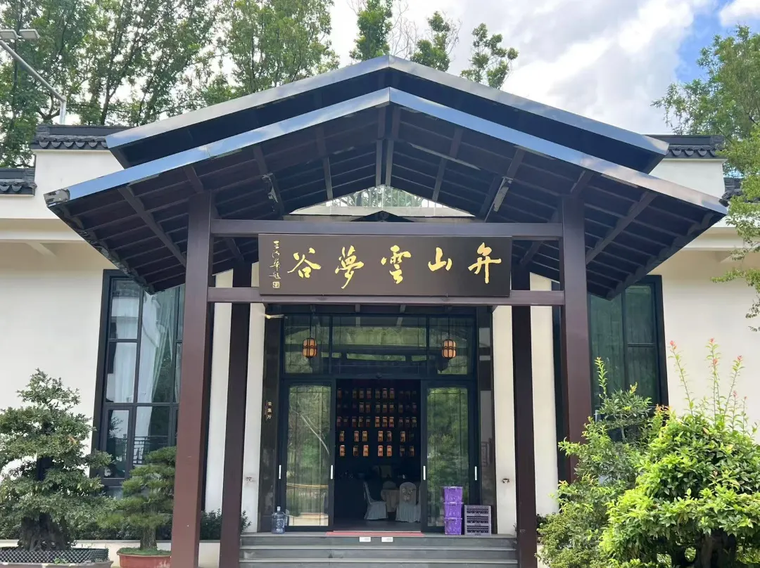 Bianshan Yunmenggu - Huzhou