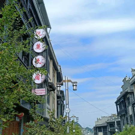 Yuelu Homestay (Hong'an Biancity Scenic Area) Отели рядом с достопримечательностью «Hong'an Ancient Town»