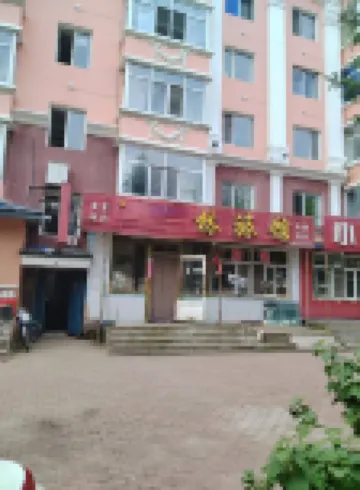 Tangwang River Shilin Jingjing Homestay