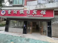Yunhe Holiday Hotel Hotels in Danzhai County