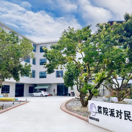 Liyuan Party Homestay