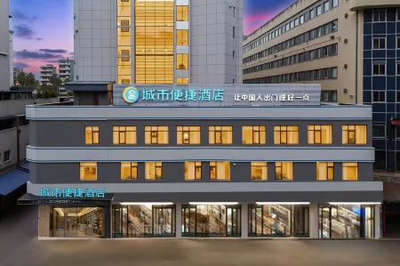 City Comfort Inn‌ Отели рядом с достопримечательностью «Zunyi Ocean World»
