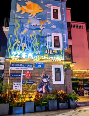 珠海東澳島22°客棧 東澳島（格力東澳度假區）住宿飯店
