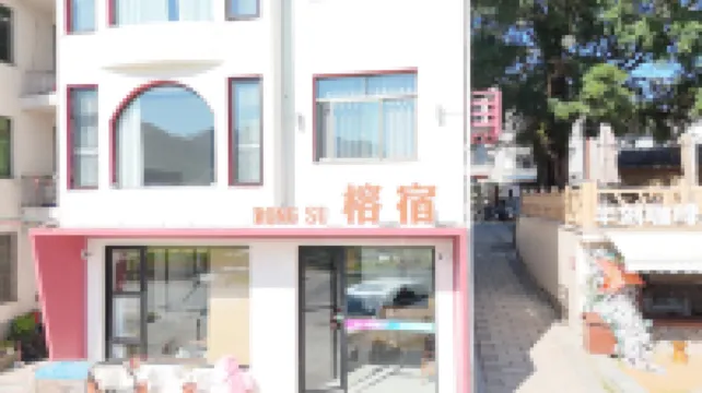 武曲鎮承天榕宿民宿