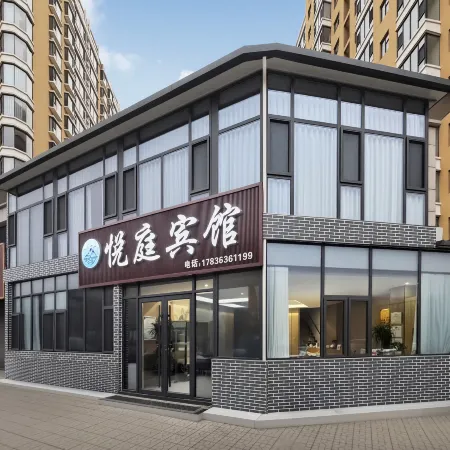 Yue Ting Hotel (Xi County Xiaoxitian Scenic Area)