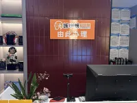 Chengxiaowo E-sports Hotel Hoteles en Hexian
