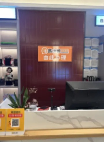 Chengxiaowo E-sports Hotel