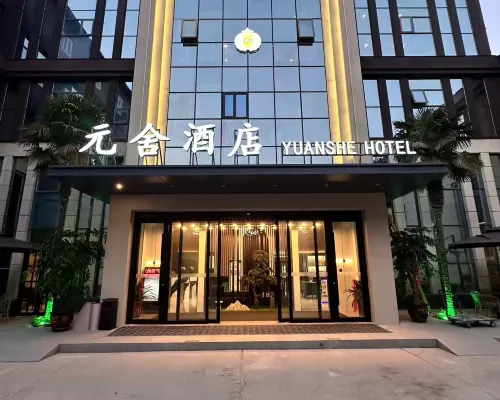 Yuanshe Hotel (Fugou Phoenix Terrace East Street) Hotels in Fugou County