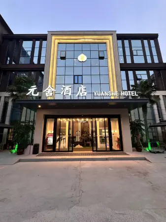 Yuanshe Hotel (Fugou Phoenix Terrace East Street)