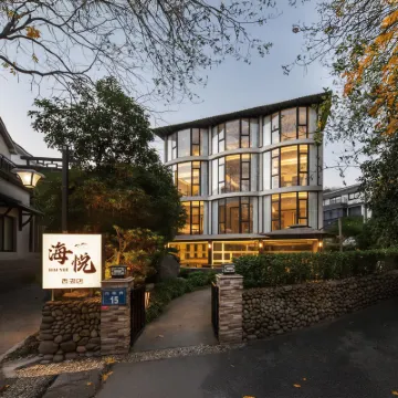 Haiyue Courtyard Homestay (Hangzhou West Lake Branch) Hotels in der Nähe von Hangzhou Zoo