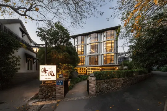 Haiyue Courtyard Homestay (Hangzhou West Lake Branch) Hotels near Hangzhou Zoo