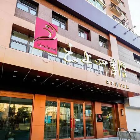 Ru Jia Yi He Hotel (Harbin Central Street Gonglu Daqiao Metro Station Branch)