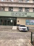 Hilnn Luoyang City Government Longmen Station