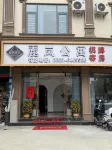 Lilan Apartment